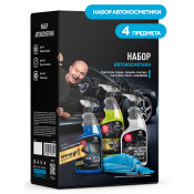 Набор автокосметики 2021-у, НОВИНКА Grass, арт. 800627