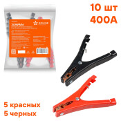 Зажимы (крокодилы) пусковых проводов Airline, размер L, 400А, 14х10.5см, красный/чёрный, 10 шт, арт. SA400P10 Зажимы (крокодилы) пусковых проводов Airline, размер L, 400А, 14х10.5см, красный/чёрный, 10 шт, арт. SA400P10
