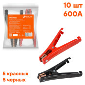Зажимы (крокодилы) пусковых проводов Airline, размер XL, 600А, 17.5х9см, красный/чёрный, 10 шт, арт. SA600P10 Зажимы (крокодилы) пусковых проводов Airline, размер XL, 600А, 17.5х9см, красный/чёрный, 10 шт, арт. SA600P10