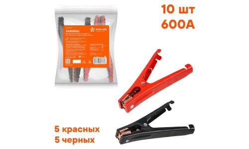 Зажимы (крокодилы) пусковых проводов Airline, размер XL, 600А, 17.5х9см, красный/чёрный, 10 шт, арт. SA600P10