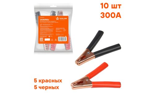Зажимы (крокодилы) пусковых проводов Airline, размер М, 300А, 14.5х11см, красный/чёрный, 10 шт, арт. SA300P10