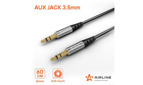 Аудиокабель AUX Airline, для подключения к автомагнитоле, mini jack 3.5 (M) – mini jack 3.5 (M), длина 60см, арт. ACH-AUX-60