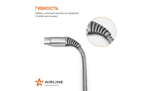 Кабель для мобильных устройств Airline, с USB Type-C на USB Type-C, 2м, серый, нейлоновый, поддержка Power Delivery, арт. ACH-C-42