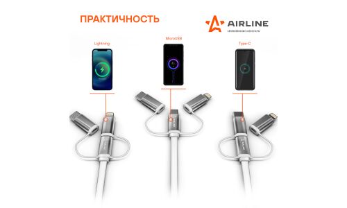 Кабель для мобильных устройств Airline, Soft-Touch, с USB на USB Type-C / MicroUSB / Lightning, 1.2м, белый, арт. ACH-C-49