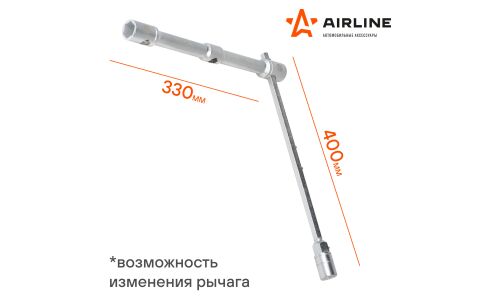 Ключ баллонный крестообразный Airline PRO, 19/21/23мм, с квадратом 1/2", длина 300/400мм, усиленный, арт. ATAB001