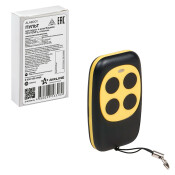 Пульт для ворот и шлагбаумов Airline, универсальный, копирует частоту 433.92МГц (Apollo, Came, BFT), пластиковый корпус, арт. ALAB001