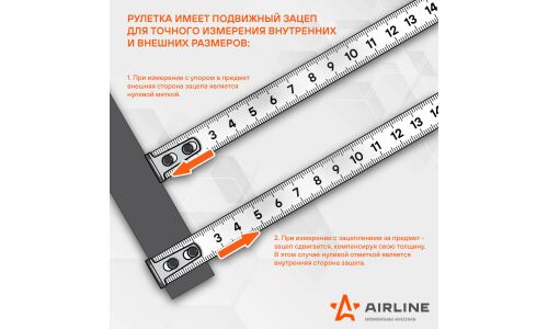 Рулетка Airline PRO, 25мм x 5м, с фиксатором, обрезиненный корпус, двусторонняя шкала и зацеп, арт. ATBQ016