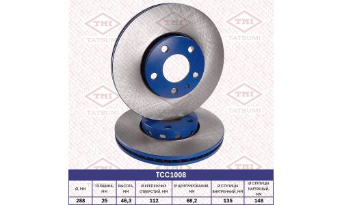 Диск тормозной Tatsumi, передний, арт. TCC1008