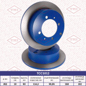 Диск тормозной Tatsumi, задний, арт. TCC1012