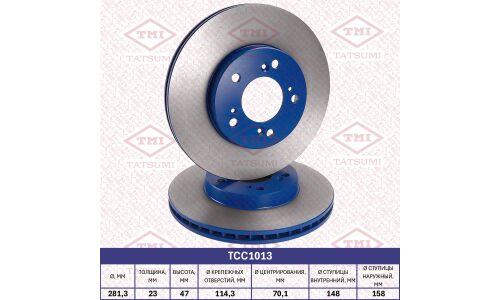Диск тормозной Tatsumi, передний, арт. TCC1013