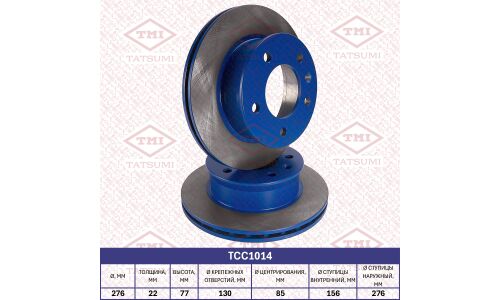 Диск тормозной Tatsumi, передний, арт. TCC1014