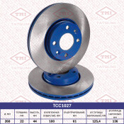 Диск тормозной Tatsumi, передний, арт. TCC1027