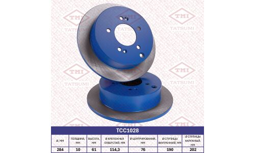 Диск тормозной Tatsumi, задний, арт. TCC1028