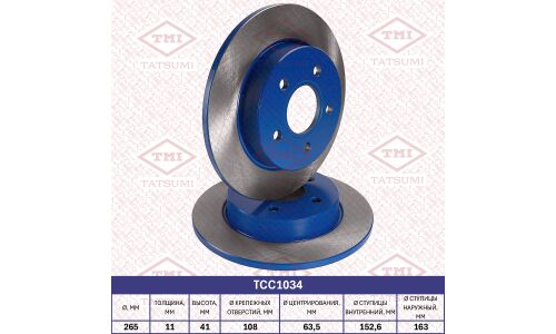 Диск тормозной Tatsumi, задний, арт. TCC1034