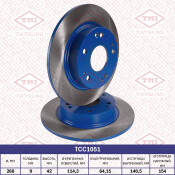 Диск тормозной Tatsumi, задний, арт. TCC1051