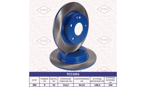 Диск тормозной Tatsumi, задний, арт. TCC1051