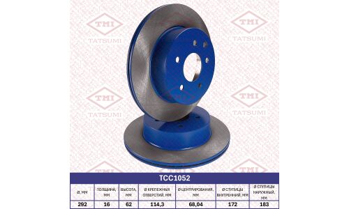 Диск тормозной Tatsumi, задний, арт. TCC1052