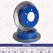 Диск тормозной Tatsumi, задний, арт. TCC1064