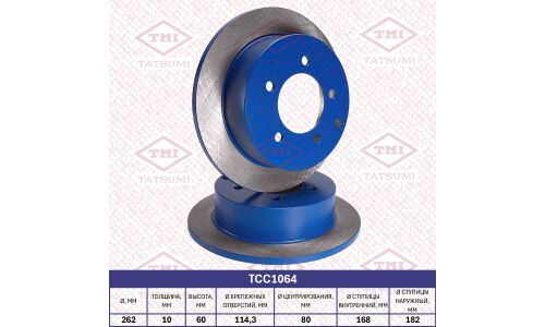 Диск тормозной Tatsumi, задний, арт. TCC1064