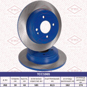 Диск тормозной Tatsumi, задний, арт. TCC1065
