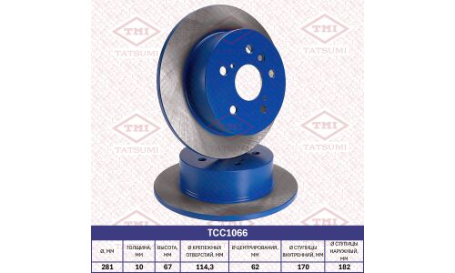 Диск тормозной Tatsumi, задний, арт. TCC1066