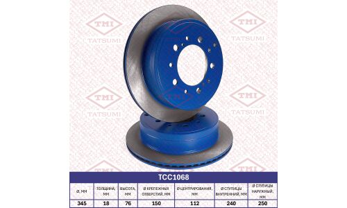 Диск тормозной Tatsumi, задний, арт. TCC1068
