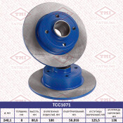 Диск тормозной Tatsumi, задний, арт. TCC1071