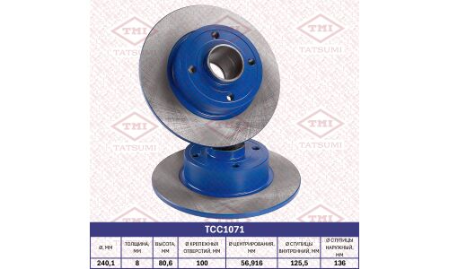 Диск тормозной Tatsumi, задний, арт. TCC1071