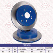 Диск тормозной Tatsumi, задний, арт. TCC1073