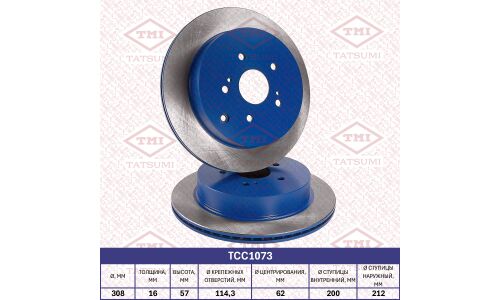 Диск тормозной Tatsumi, задний, арт. TCC1073
