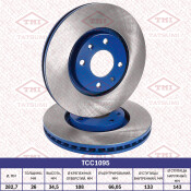 Диск тормозной Tatsumi, передний, арт. TCC1095