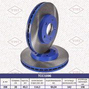 Диск тормозной Tatsumi, передний, арт. TCC1096