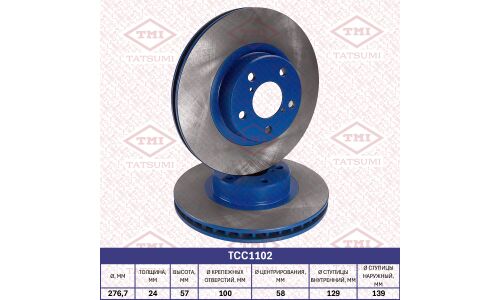 Диск тормозной Tatsumi, передний, арт. TCC1102