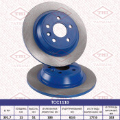 Диск тормозной Tatsumi, задний, арт. TCC1110