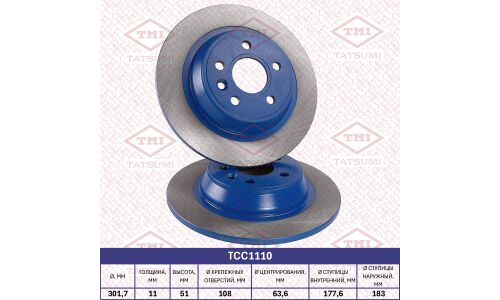 Диск тормозной Tatsumi, задний, арт. TCC1110