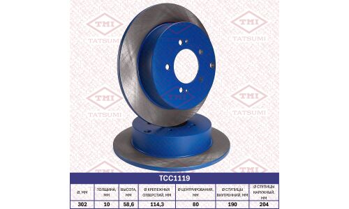 Диск тормозной Tatsumi, задний, арт. TCC1119
