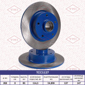 Диск тормозной Tatsumi, задний, арт. TCC1137