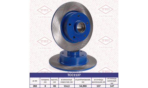 Диск тормозной Tatsumi, задний, арт. TCC1137