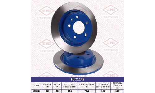 Диск тормозной Tatsumi, задний, арт. TCC1142