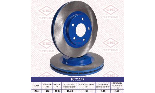 Диск тормозной Tatsumi, передний, арт. TCC1147