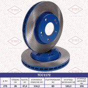Диск тормозной Tatsumi, передний, арт. TCC1172