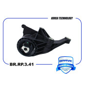 Опора двигателя передняя Brave, арт. BR.RP.3.41