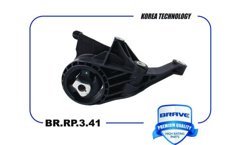 Опора двигателя передняя Brave, арт. BR.RP.3.41