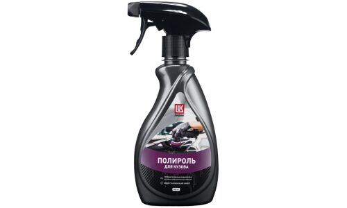 Полироль кузова Лукойл Body Polish, защитный, придаёт блеск, с водоотталкивающим эффектом, бутылка с триггером 500мл, арт. 3525416/3208052