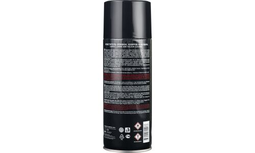 Очиститель салона Лукойл Carpet, Lining and Velour Cleaner, для тканевой обивки, ковров и велюра, антибактериальный, аэрозоль 520мл, арт. 3166800