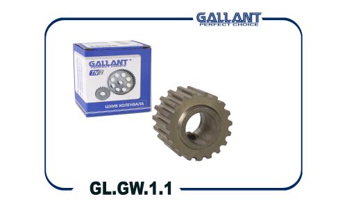 Шкив ремня ГРМ (коленвал) Gallant, арт. GL.GW.1.1
