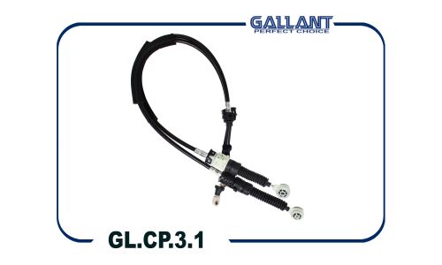Трос КПП Gallant, арт. GL.CP.3.1