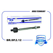 Тяга рулевая Brave, арт. BR.SP.2.12