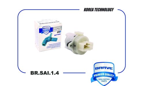 Контактная группа замка зажигания Элемент Brave, арт. BR.SAI.1.4