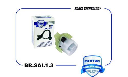 Контактная группа замка зажигания Элемент Brave, арт. BR.SAI.1.3
